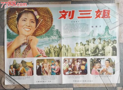 制作假的消防安全检查合格证