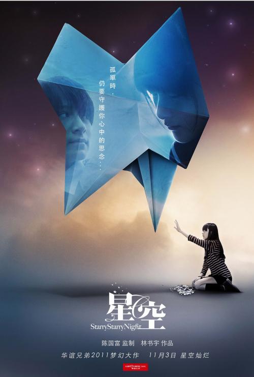 做个假托业证书